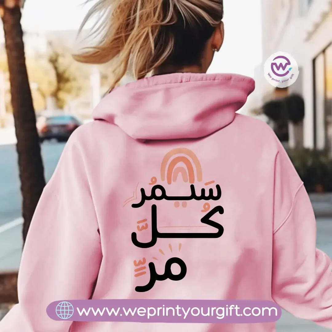 Adult Hoodie-Arabic Motivation