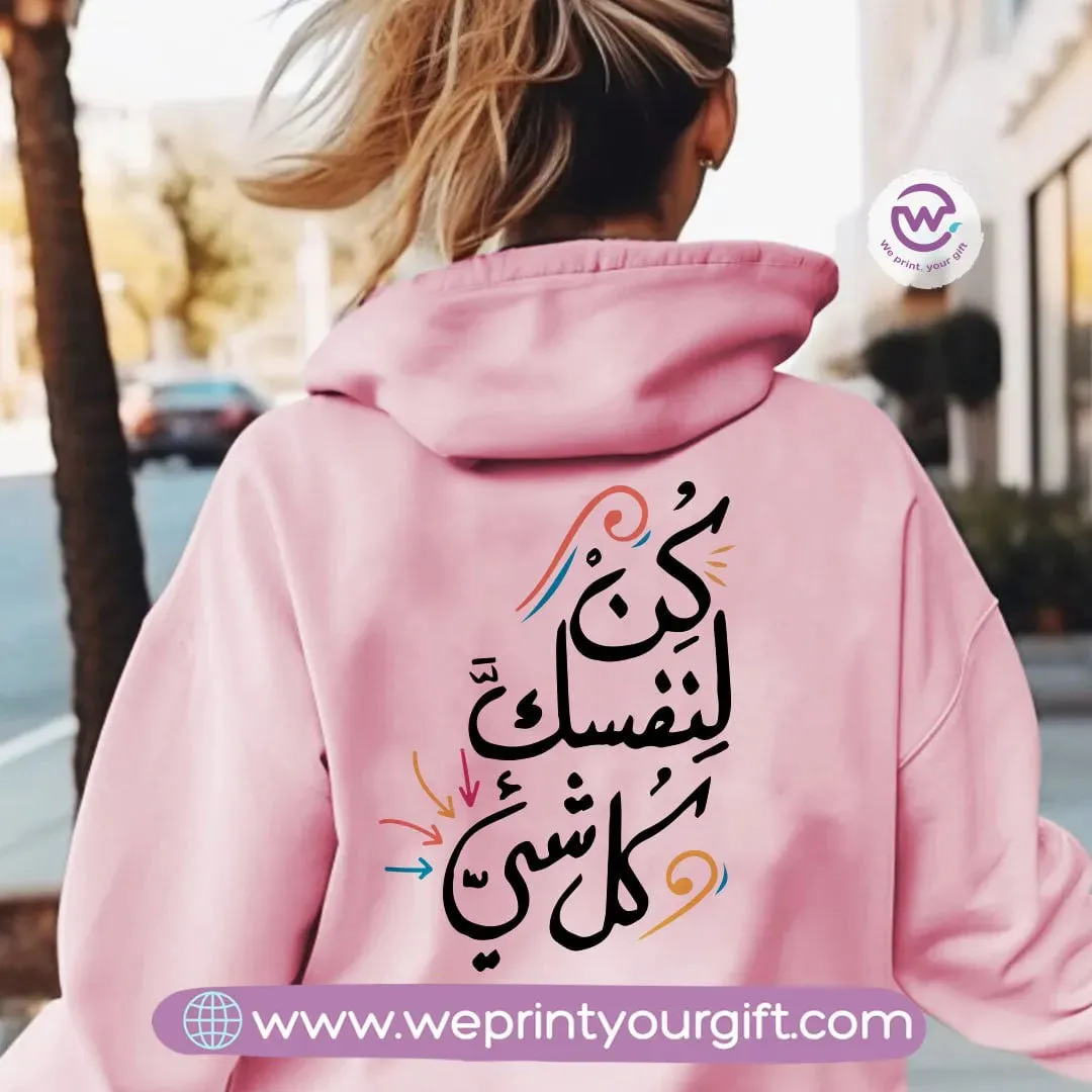 Adult Hoodie-Arabic Motivation