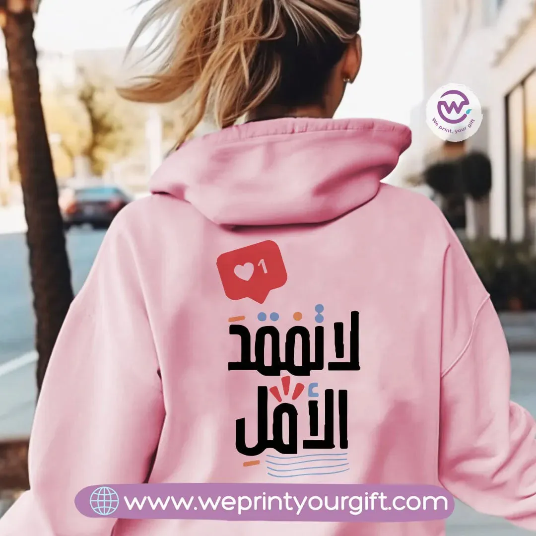 Adult Hoodie-Arabic Motivation