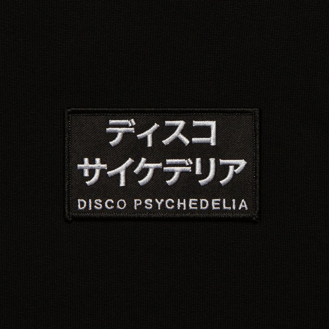 Black Disco Psychedelia Crest - Zipped Hood - Black