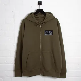 Black Disco Psychedelia Crest - Zipped Hood - Khaki