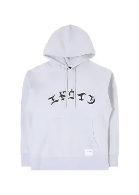 HIGH LIFE LOW LEVELS HOODIE SWEAT / EDWIN / GREY MARL