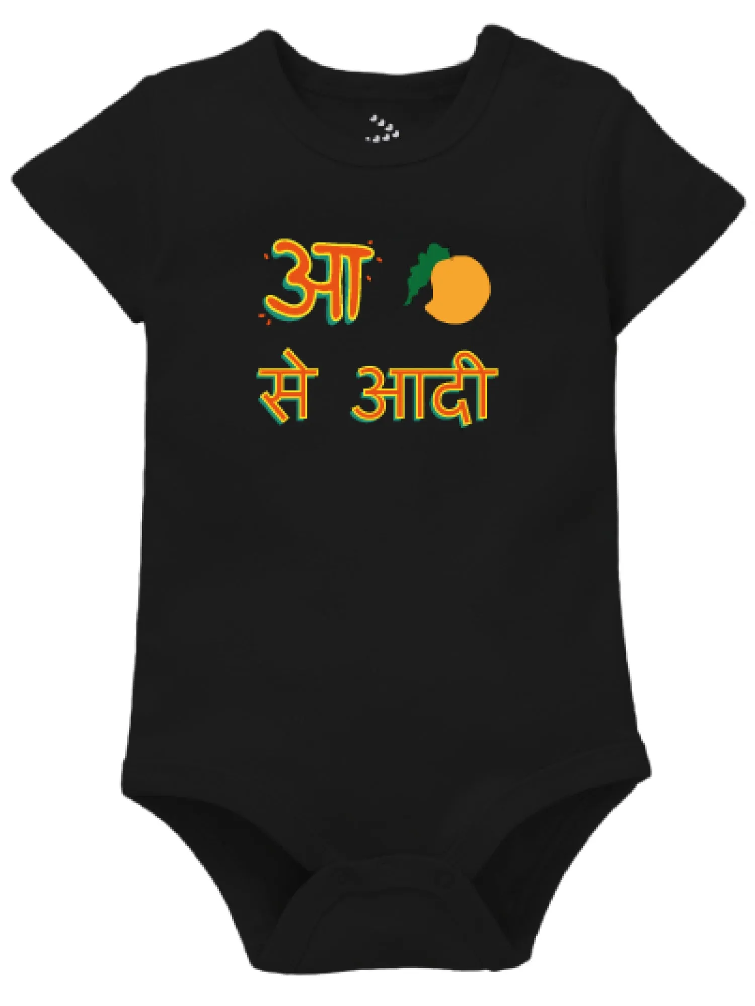 Hindi Alphabet - Onesie