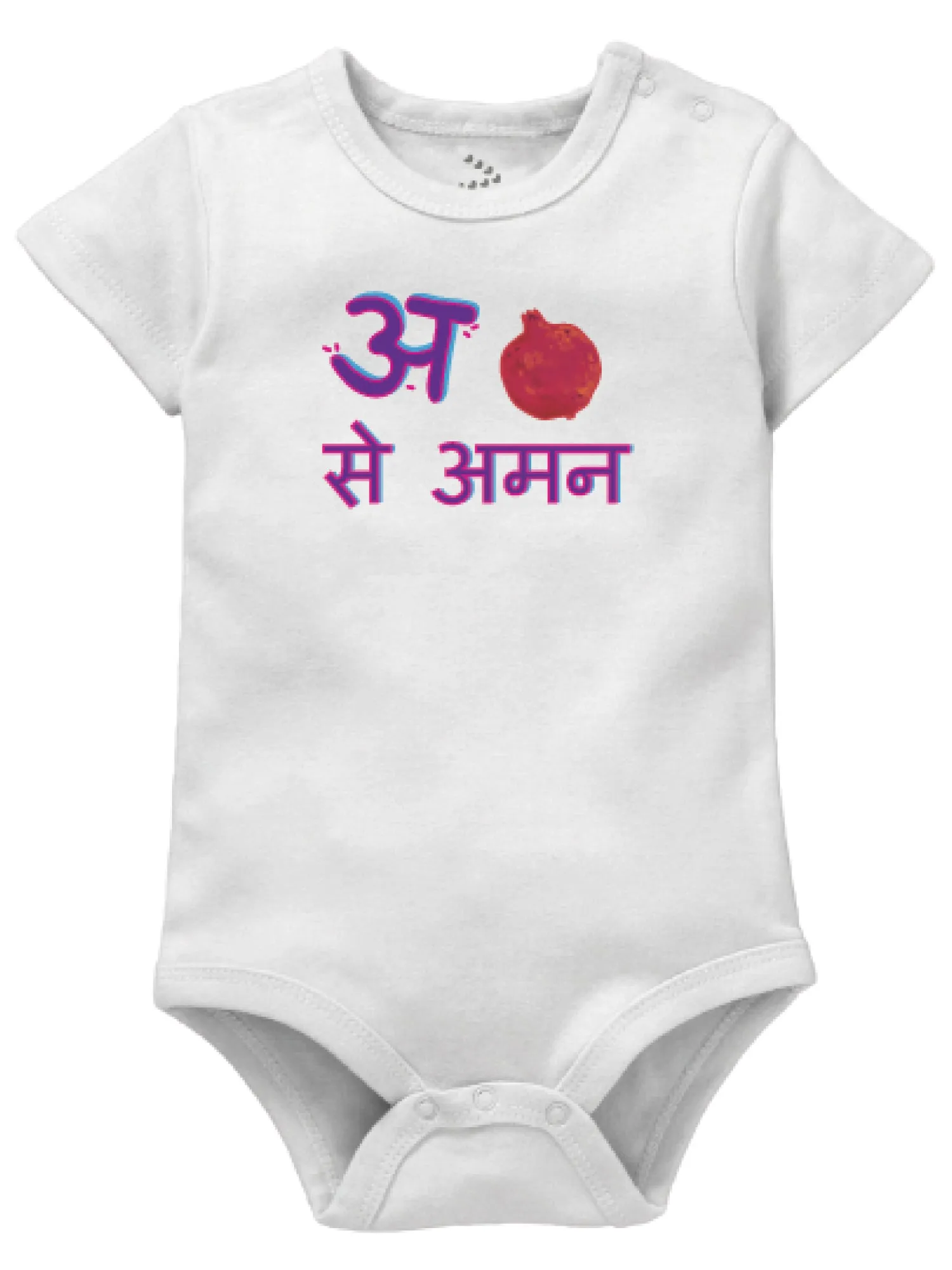 Hindi Alphabet - Onesie